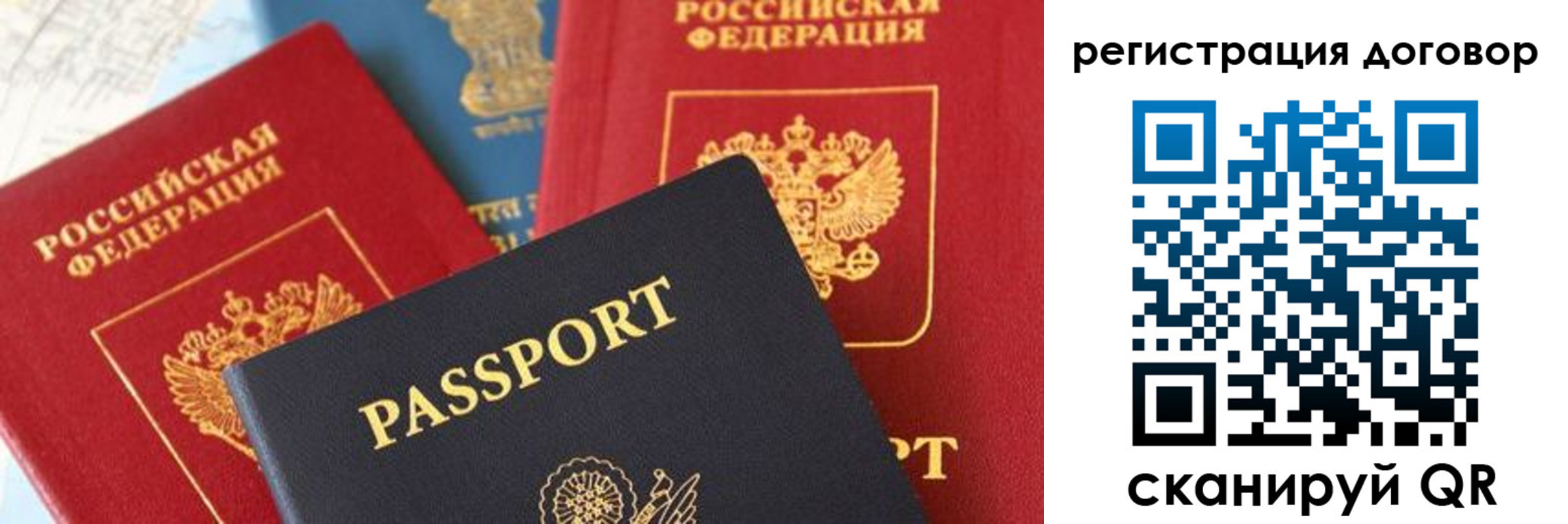 прописка законно в Яранске