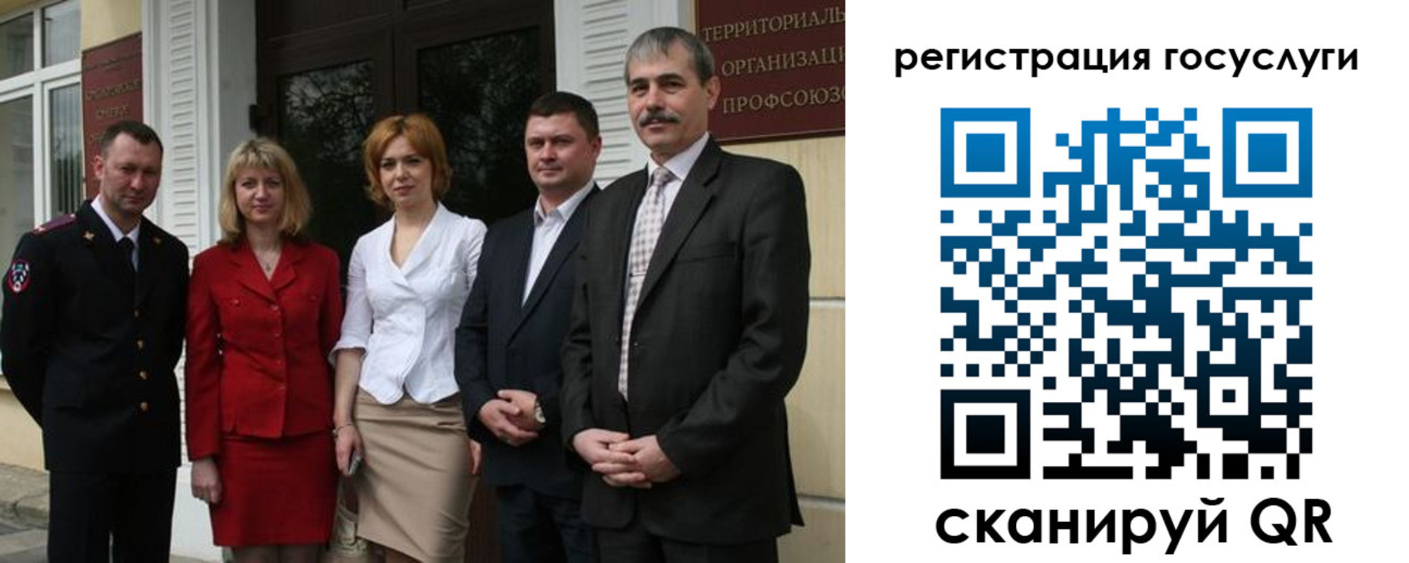 прописка законно в Яранске
