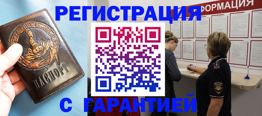 найти адрес прописки в Яранске